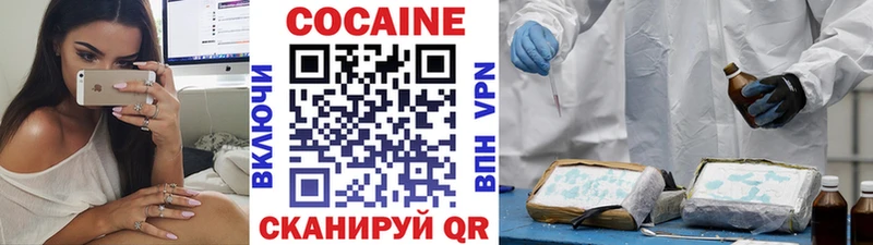 Купить наркоту Обнинск APVP  Амфетамин  ГАШИШ  Cocaine  Мефедрон 