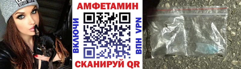 МЕГА ТОР  Обнинск  АМФ Premium 