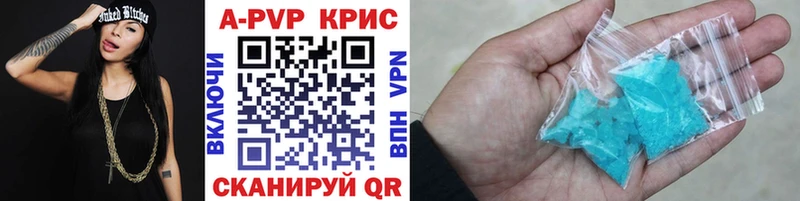 ОМГ ОМГ рабочий сайт  Обнинск  Alfa_PVP мука 