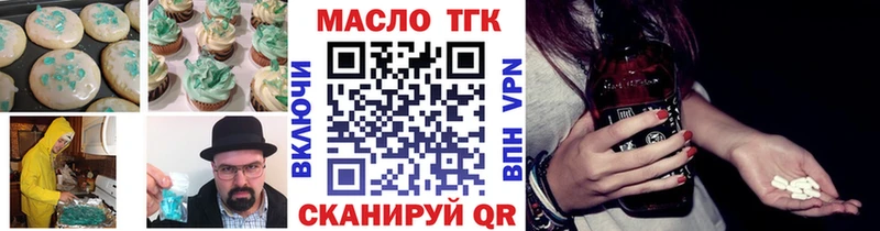 кракен ONION  Обнинск  Canna-Cookies марихуана 