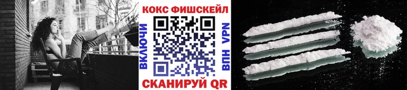 COCAIN Columbia  Обнинск 