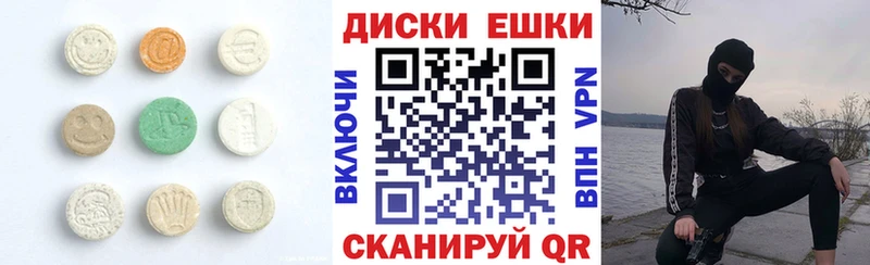 Экстази louis Vuitton  Обнинск 