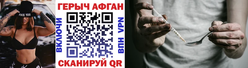 Героин белый  сайты даркнета как зайти  Обнинск 