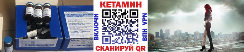 где купить наркоту  Обнинск  блэк спрут как войти  Кетамин ketamine 