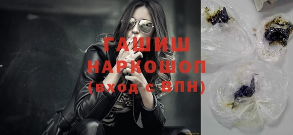 тгк Зеленокумск