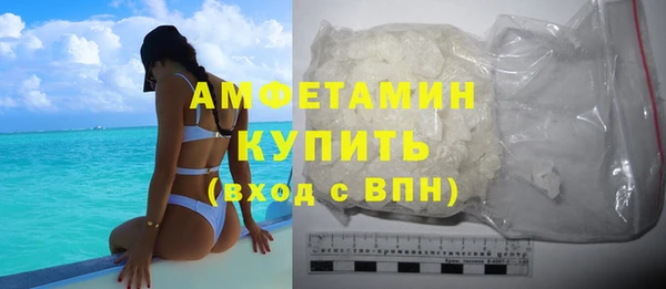 тгк Зеленокумск