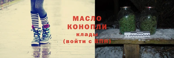 PSILOCYBIN Зерноград