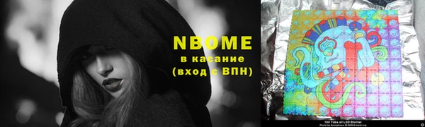 PSILOCYBIN Зерноград