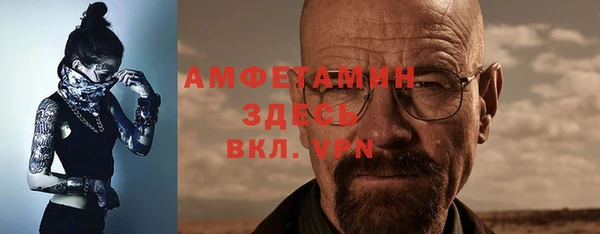 тгк Зеленокумск