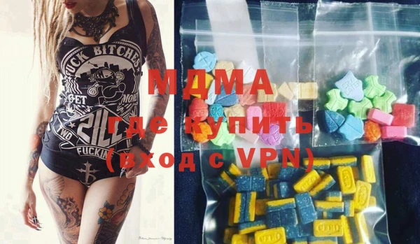 PSILOCYBIN Зерноград