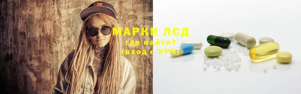 тгк Зеленокумск