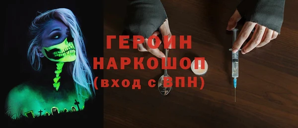 PSILOCYBIN Зерноград