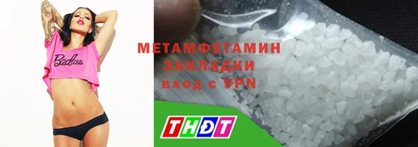 тгк Зеленокумск