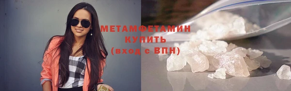 тгк Зеленокумск