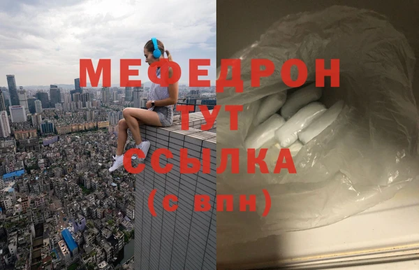 PSILOCYBIN Зерноград
