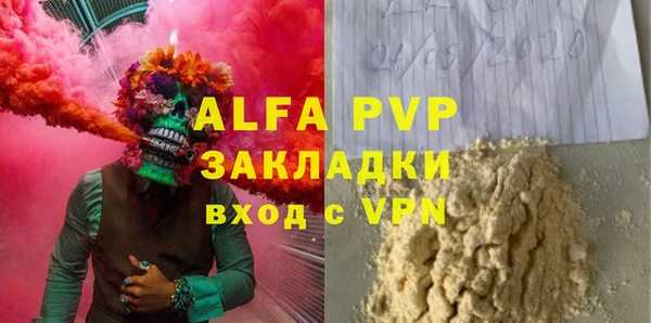 ECSTASY Зеленодольск
