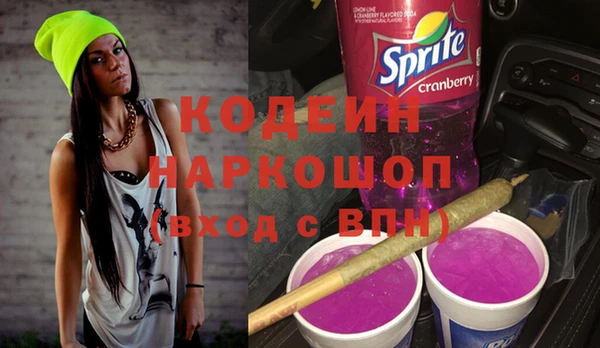 тгк Зеленокумск