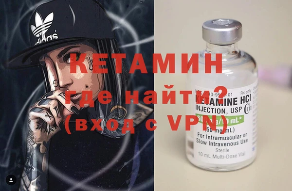 тгк Зеленокумск