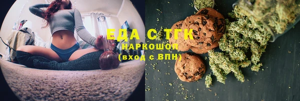 PSILOCYBIN Зерноград