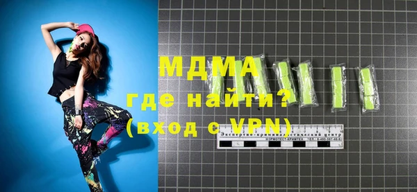 PSILOCYBIN Зерноград