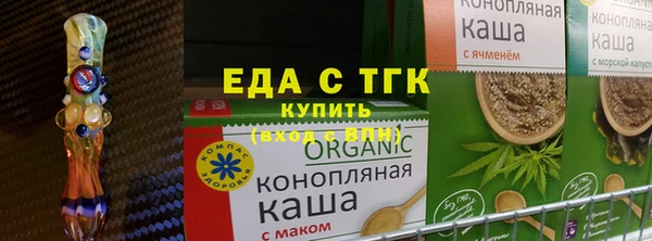 тгк Зеленокумск