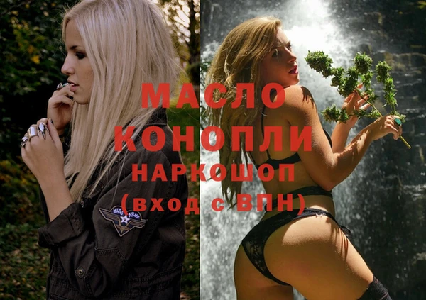 тгк Зеленокумск