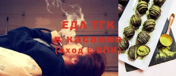 тгк Зеленокумск