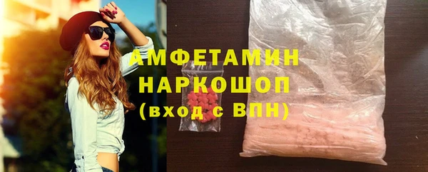 PSILOCYBIN Зерноград