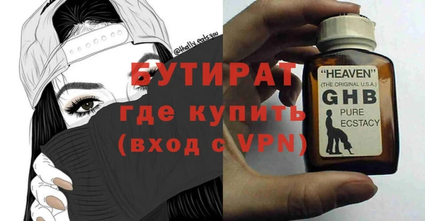 тгк Зеленокумск
