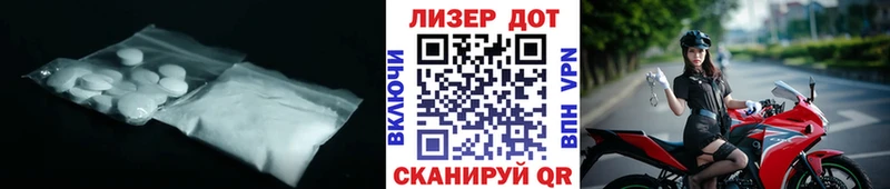 купить   ссылка на мегу зеркало  LSD-25 экстази кислота  Обнинск 