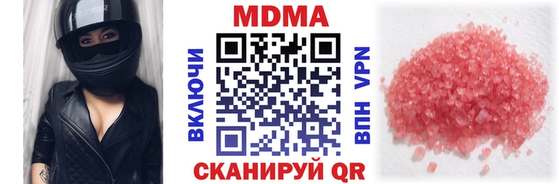 наркотики  Обнинск  MDMA VHQ 