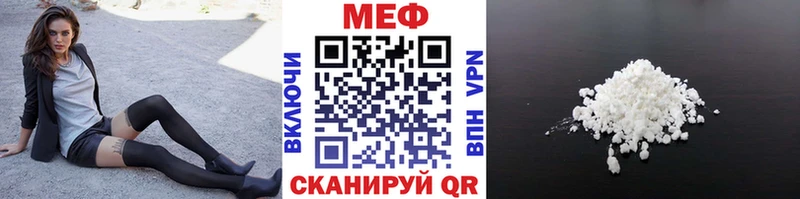 это клад  Обнинск  МЯУ-МЯУ мука 