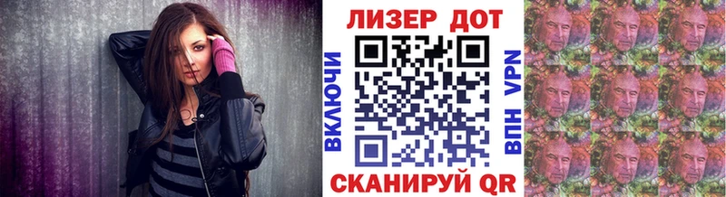 продажа наркотиков  Обнинск  Наркотические марки 1,8мг 
