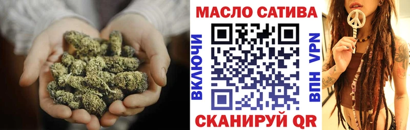 ТГК THC oil  Обнинск 