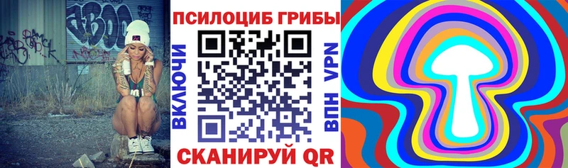 ссылка на мегу как войти  Обнинск  Псилоцибиновые грибы Magic Shrooms 