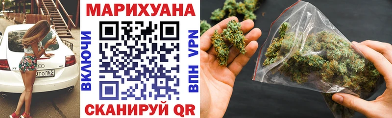 МАРИХУАНА Ganja где купить наркотик Обнинск